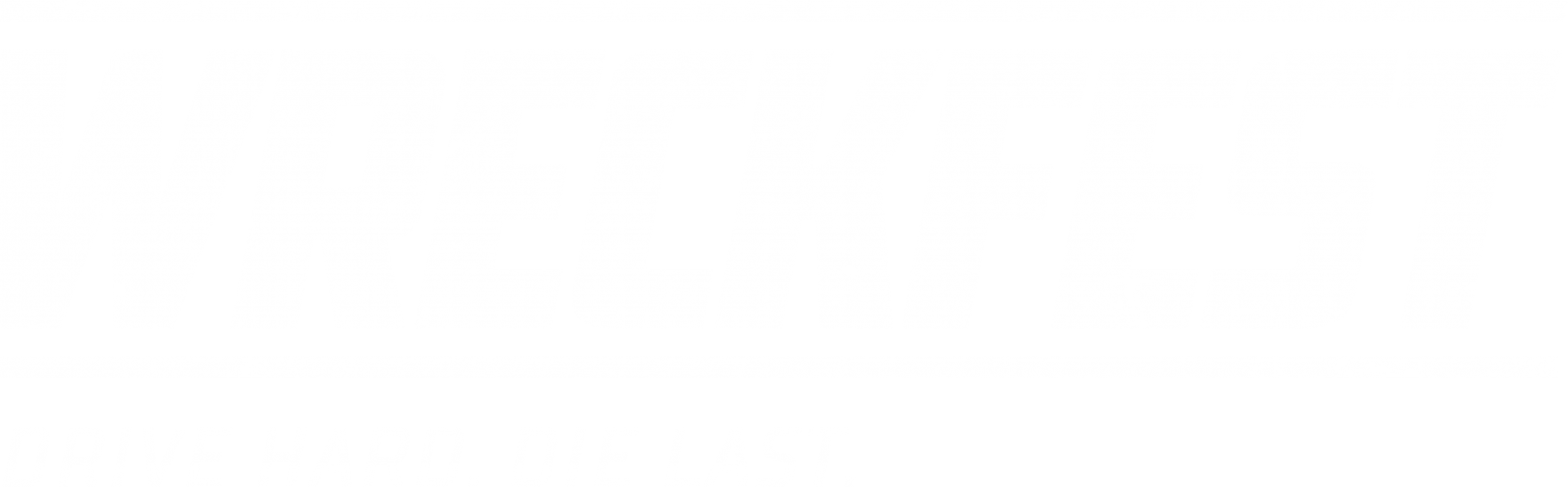 wreckfest logo